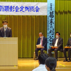 総会挨拶