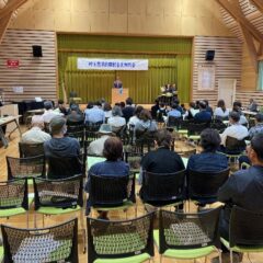 村上忠順翁顕彰会総会風景