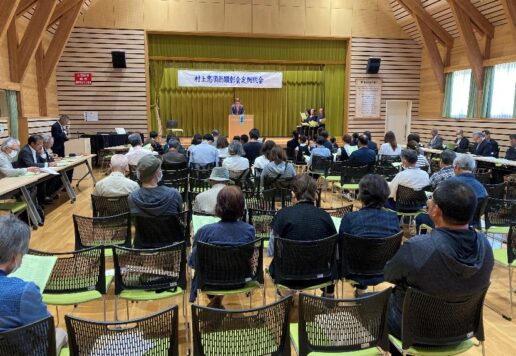 村上忠順翁顕彰会総会風景