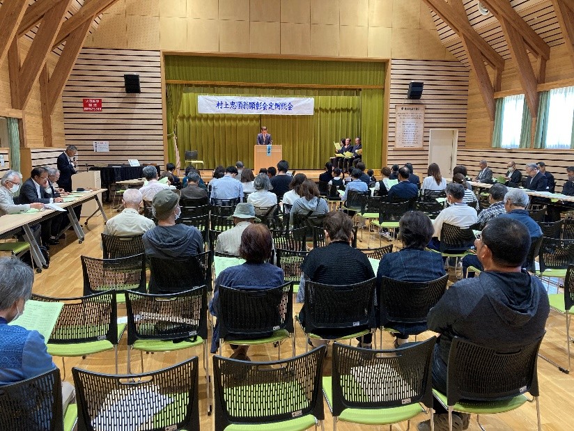村上忠順翁顕彰会総会風景