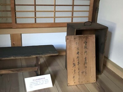 忠順の使用した机 忠順の使用した机