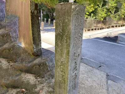 知立神社碑 知立神社碑
