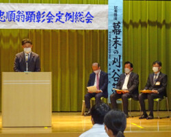 総会挨拶